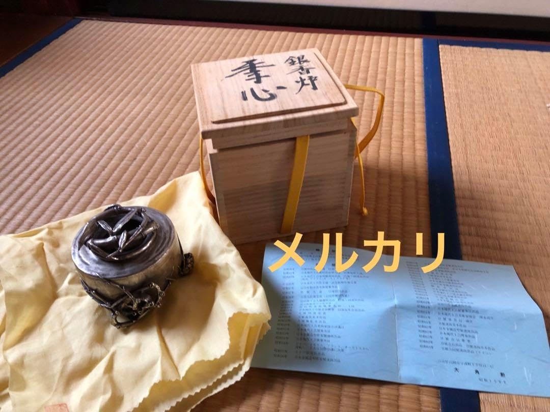 銀製 香炉 大角勲氏造 共箱入 🎍銀香炉 大角勲氏造 共箱入 SIMO 銀製 香炉 大角勲氏造 共箱入 🎍銀香炉 大角勲氏造 共箱入 SIMO